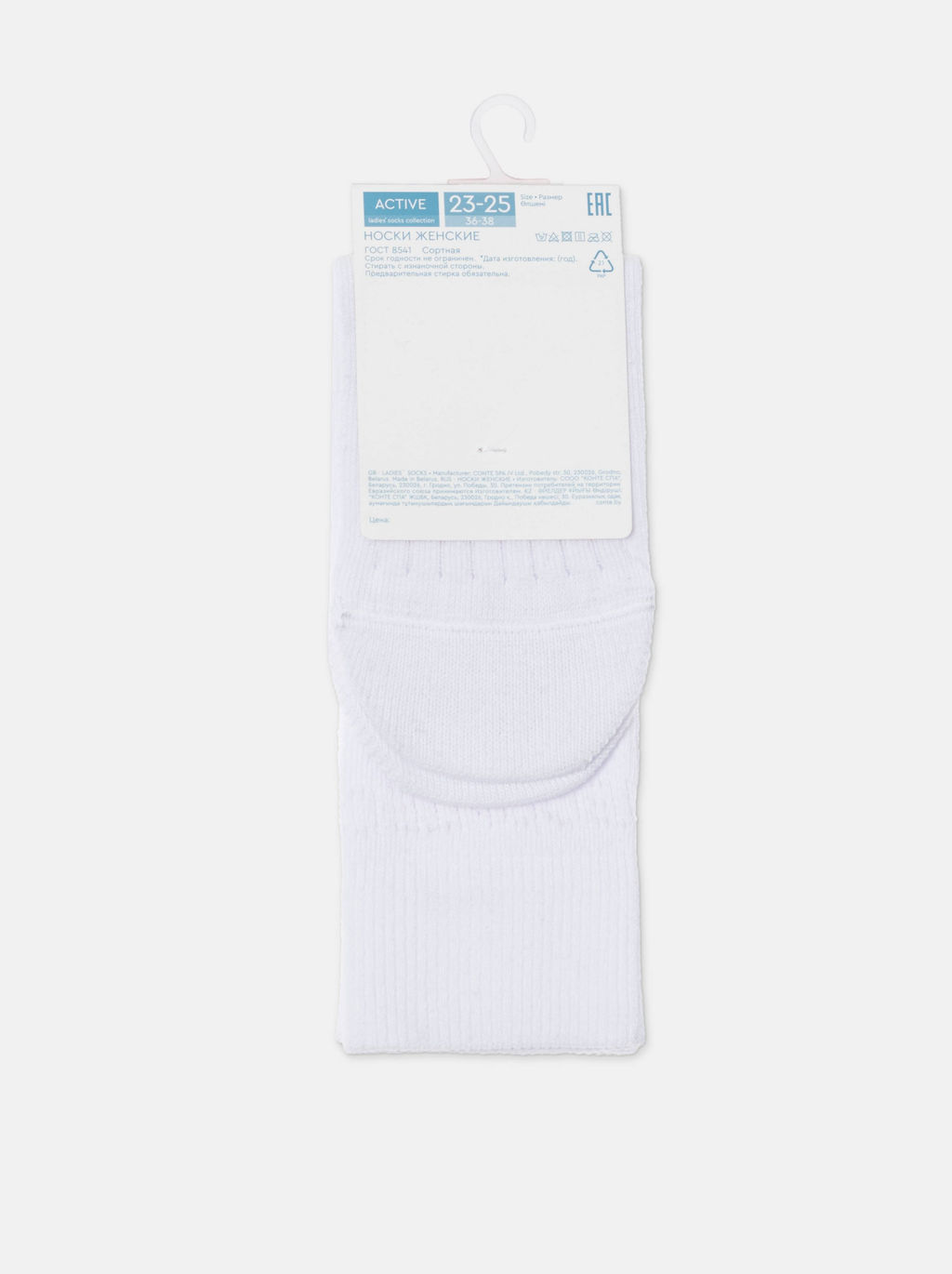 Цена за 2 пары CONTE ACTIVE 22С-27СП Носки женские (удлиненные) белый - Conte elegant фото 8