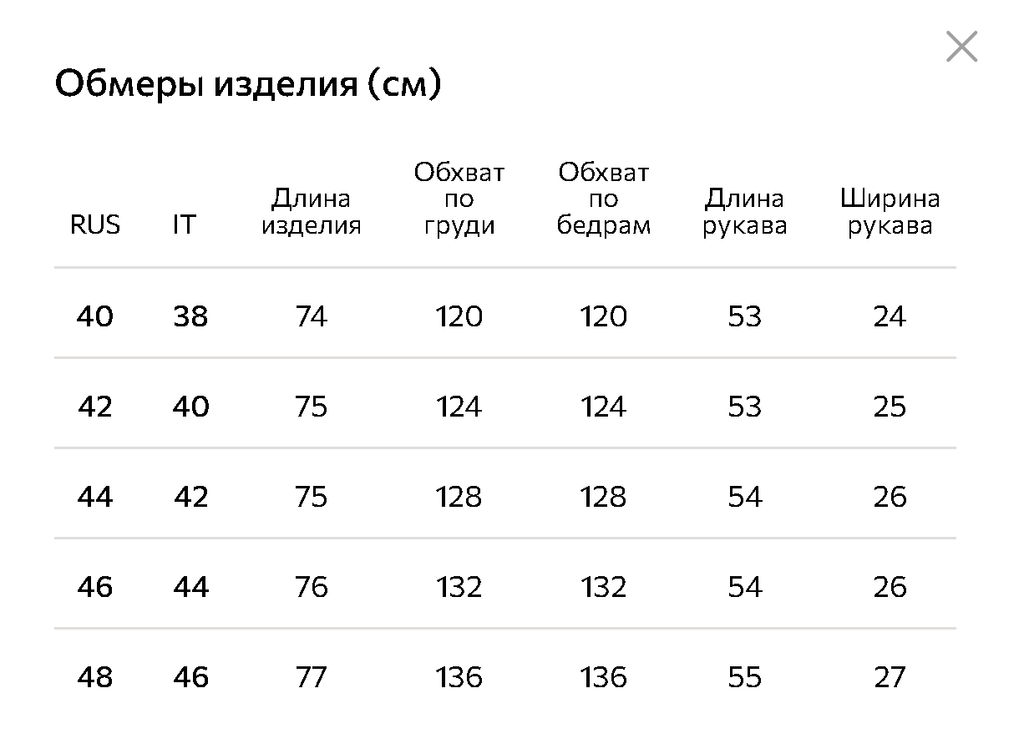 Conso/WDS 240526 - серый Пуховая куртка  фото 7