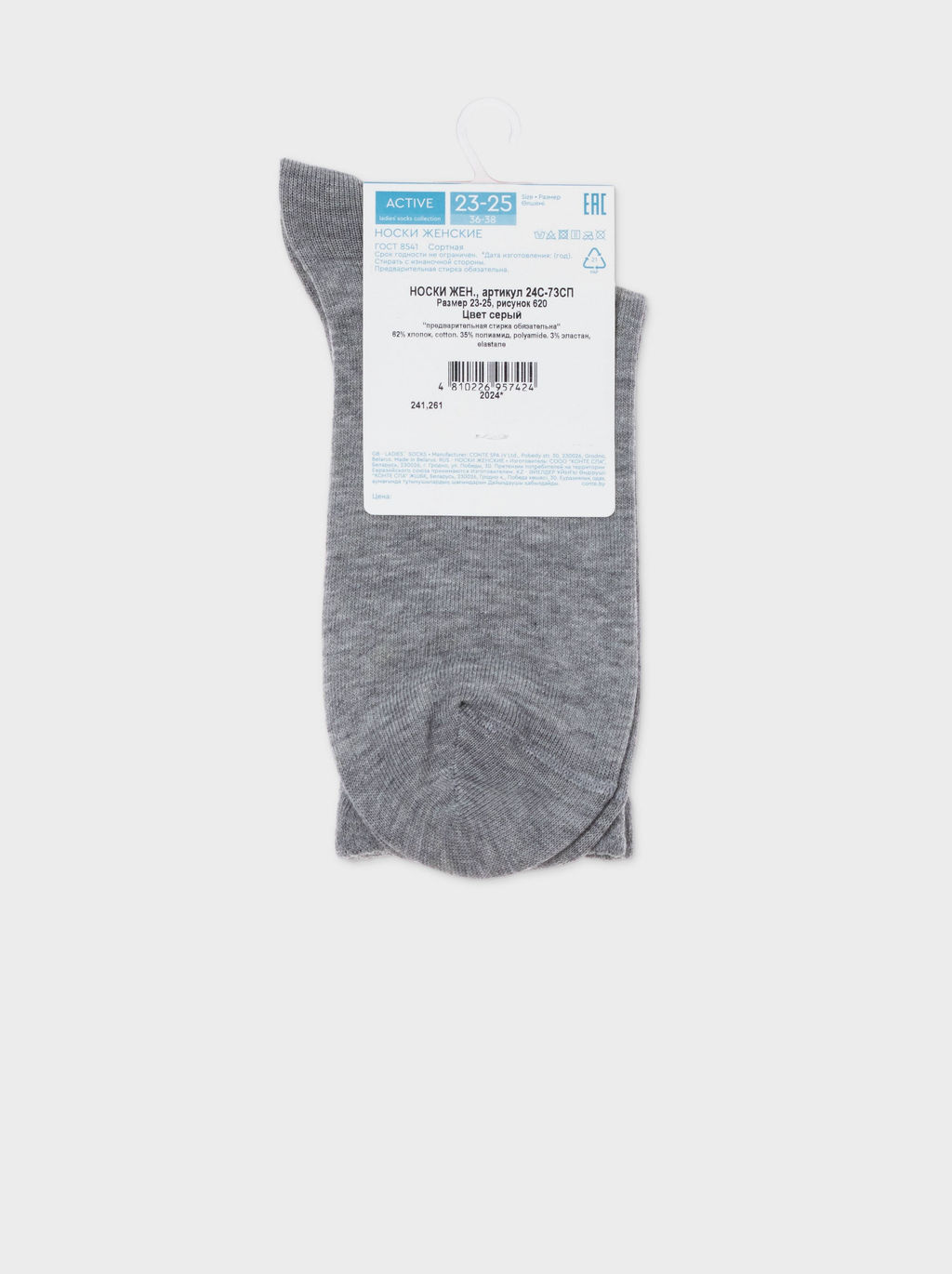 Цена за 2 пары. Носки удлиненные CONTE ACTIVE Носки женские хлопковые (удлиненные)... - Conte elegant фото 8