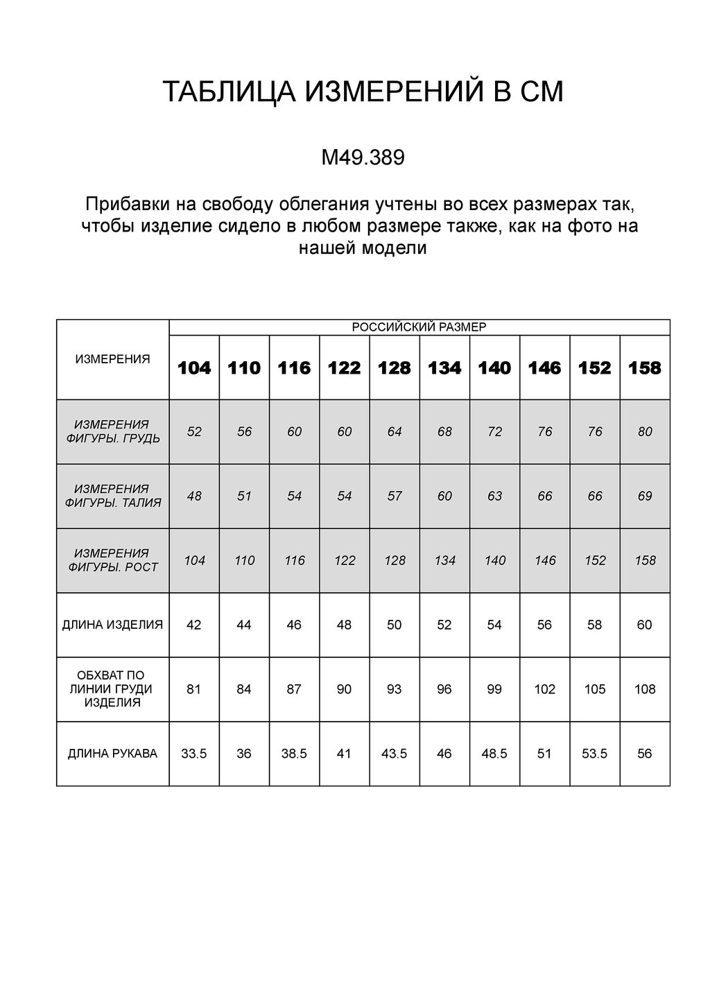 VILATTE / Худи из премиального футера для мальчика  фото 8