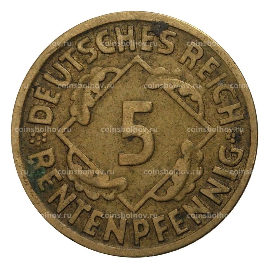5 рентенфеннигов 1923 года D Германия