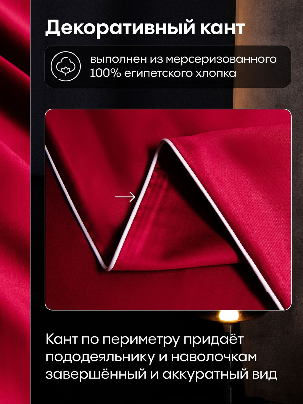 Комплект постельного белья Однотонный Сатин Премиум на резинке OCPR013 180*200*30;160*200*30;140*200*30 2 спальный 4 Наволочки