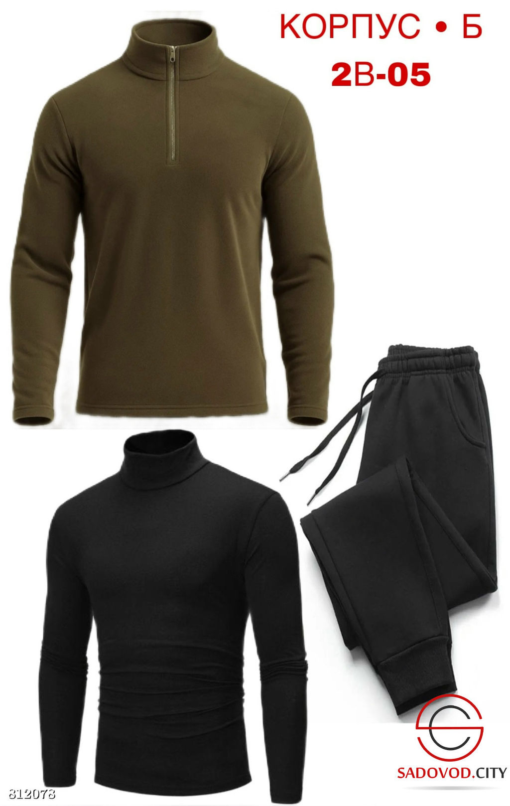 Костюм для мужчин флис - Bruno фото 4