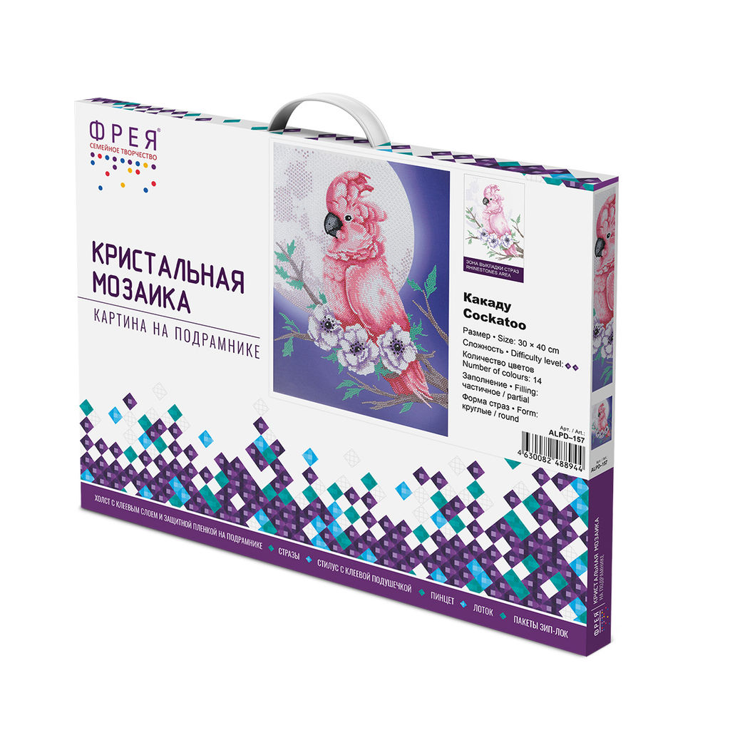 Кристальная (алмазная) мозаика ФРЕЯ ALPD-157 на подрамнике Какаду 30 х 40 см
