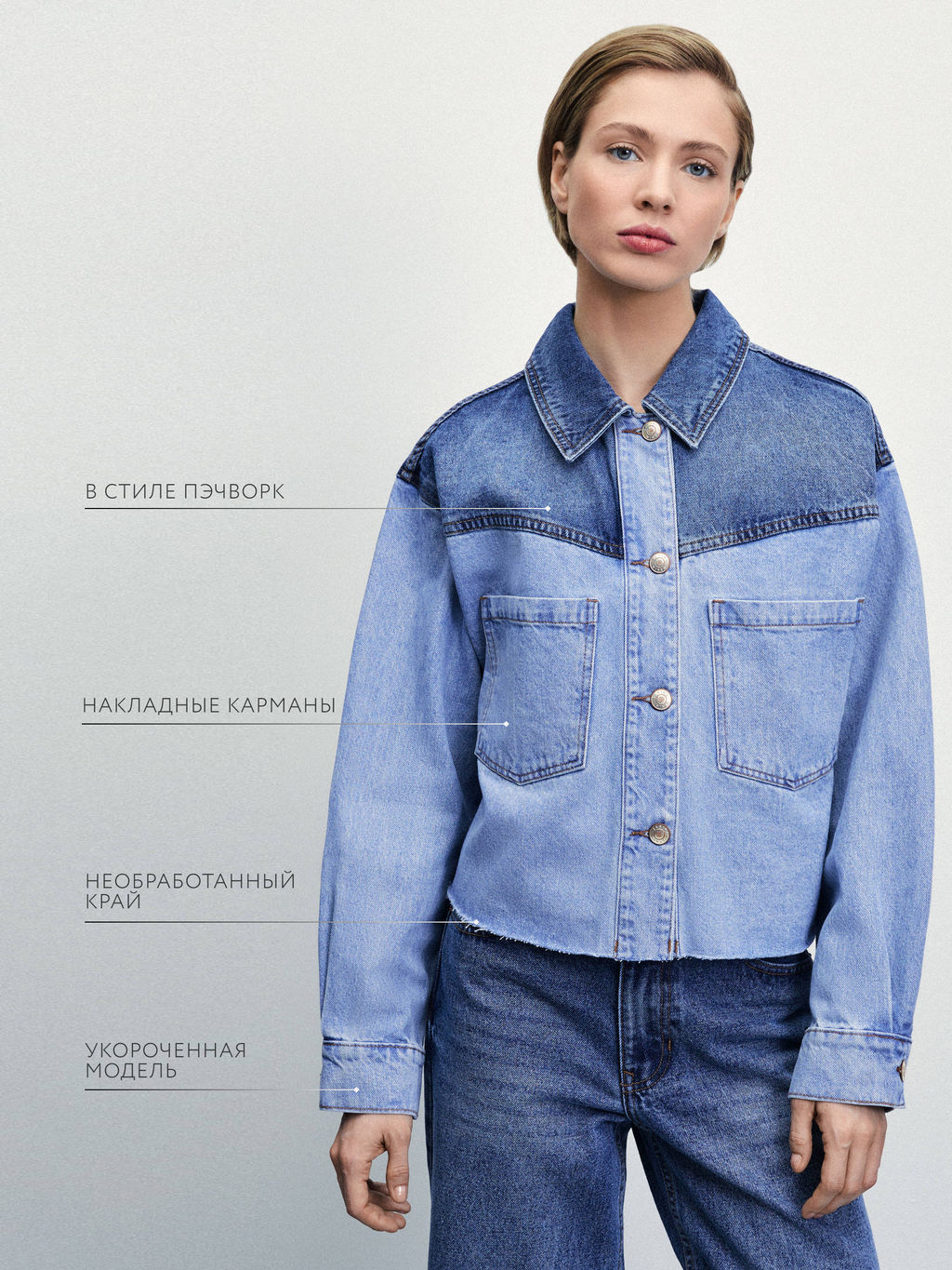 Джинсовая рубашка-пэчворк / Zarina  фото 10