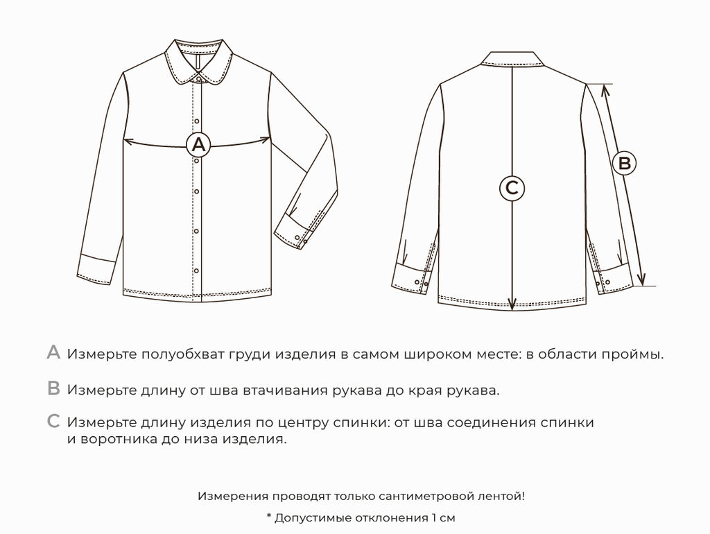 Блузка трикотажная для девочки Белая на кнопках 7+ - Bungly фото 8
