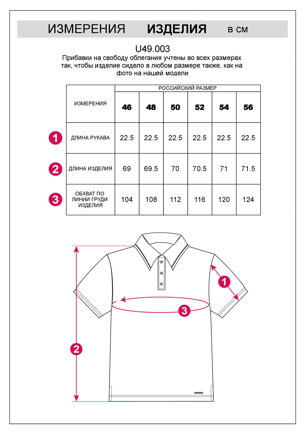 Футболка-поло из трикотажа "пике" с эластаном