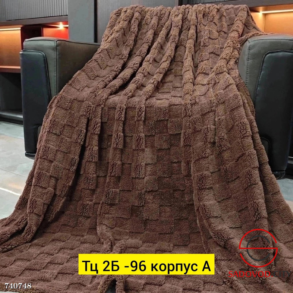 Велюровый плед-покрывало в ромбик