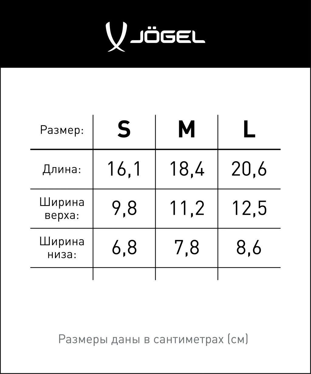 Щитки футбольные JOGEL Prolite, черный  фото 5
