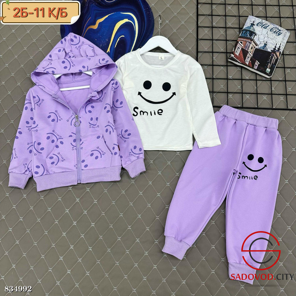 Костюм спортивный для девочки