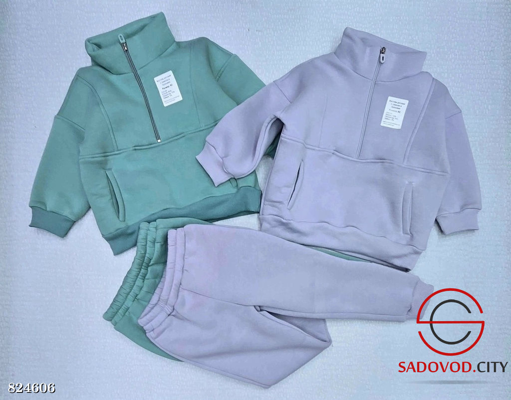 Костюм с капюшоном для детей