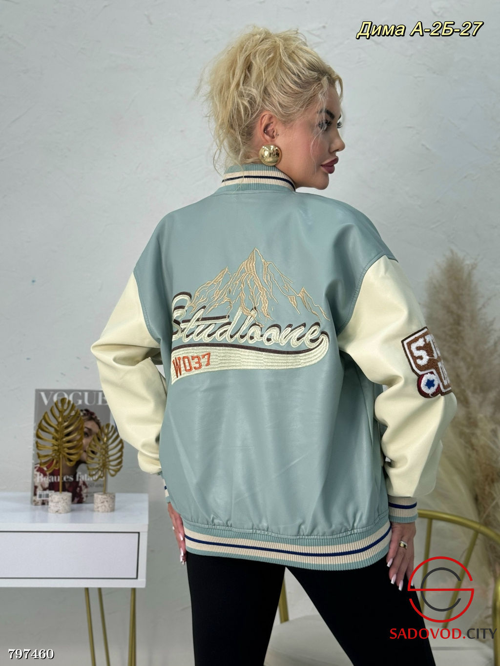 бомбер женский с надписью - Bruno фото 3