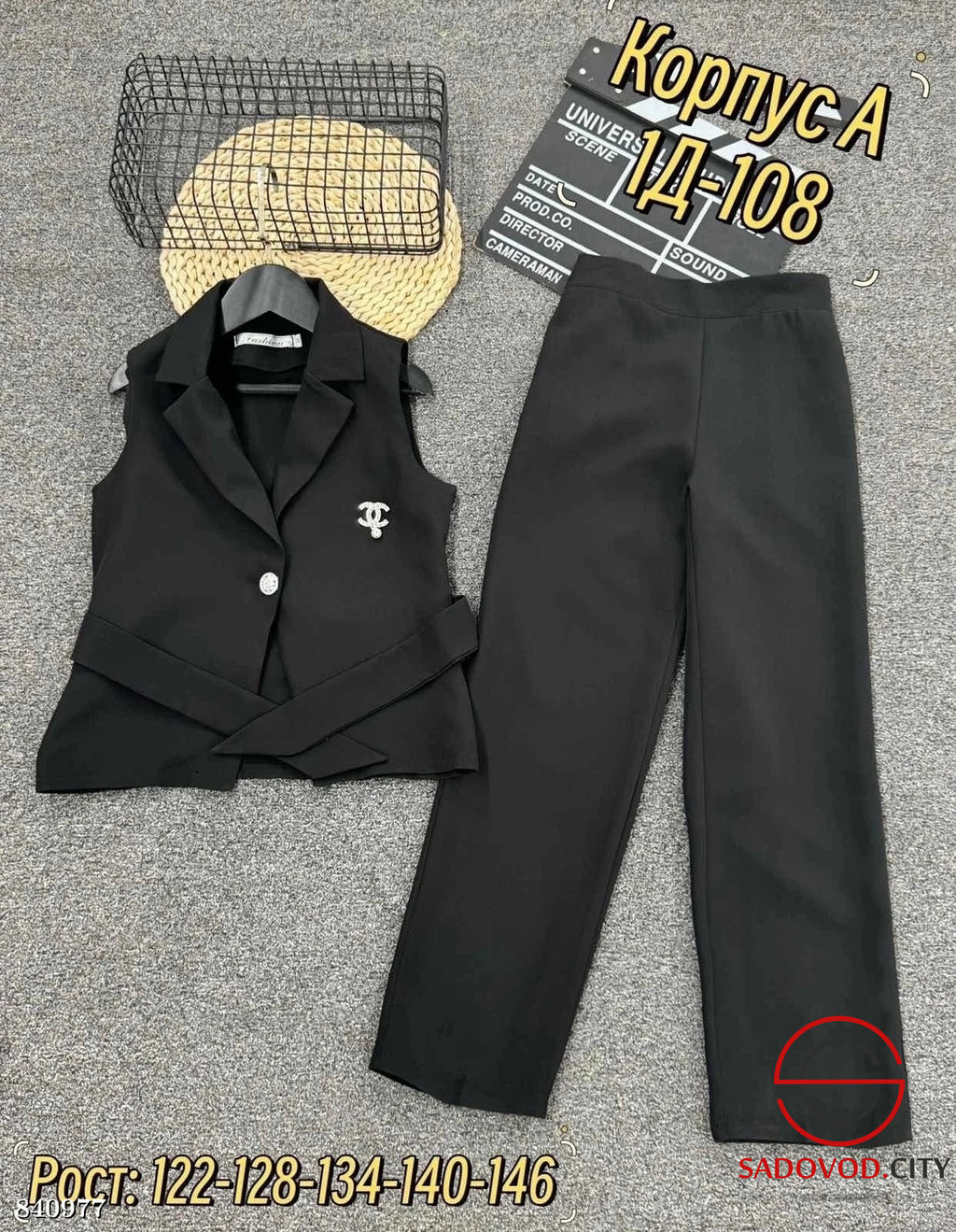 Костюм двойка школьный - Bruno фото 2