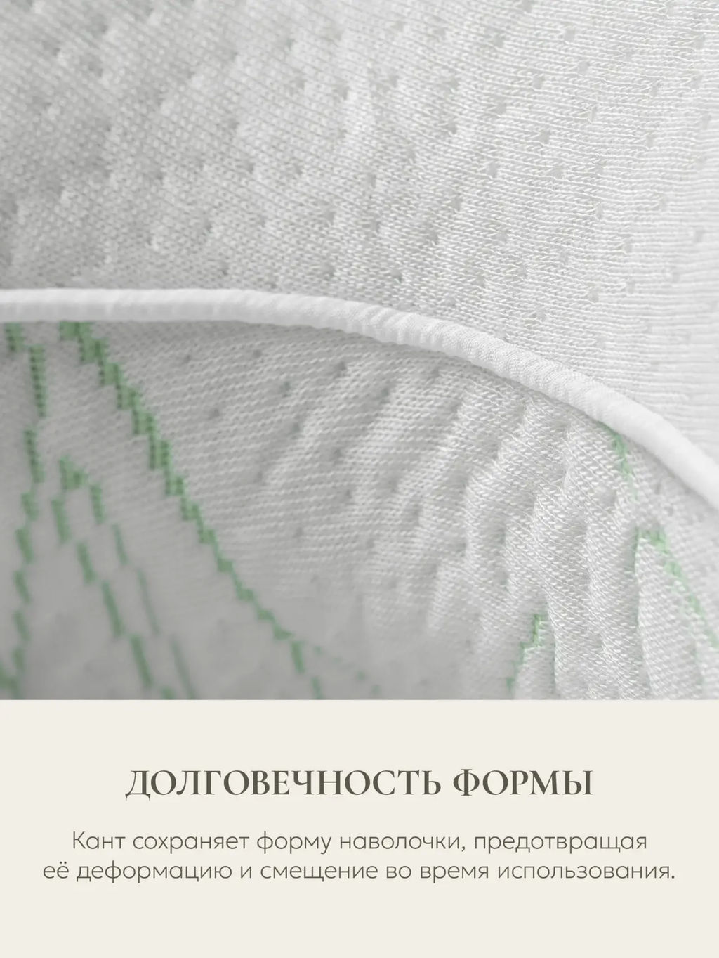 Наволочка для подушки BOOMERANG Bamboo Luxe, 65х65х25, BL-7150 - Espera фото 7