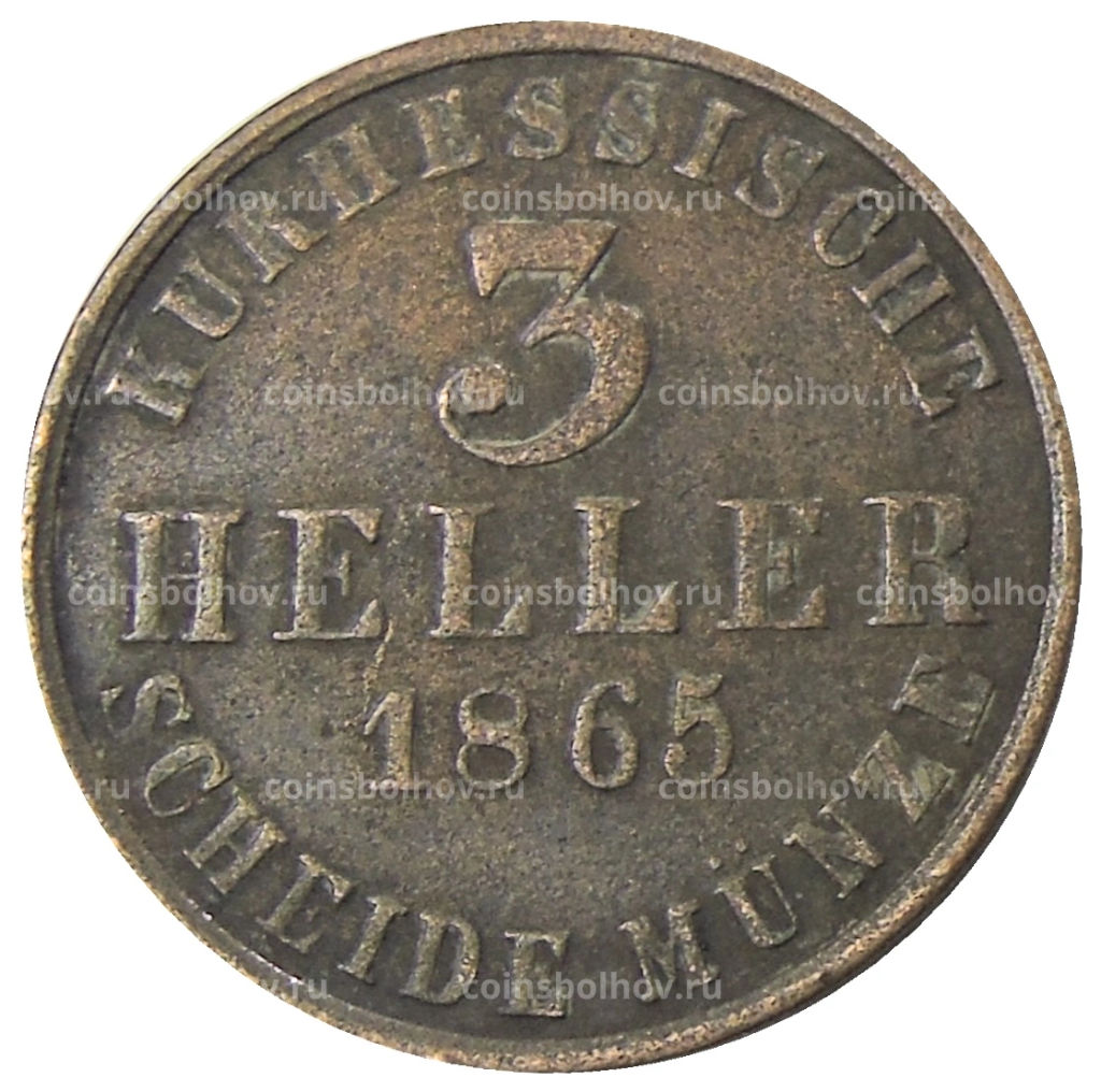 3 геллера 1865 года Германские государства  Гессен  Кассель