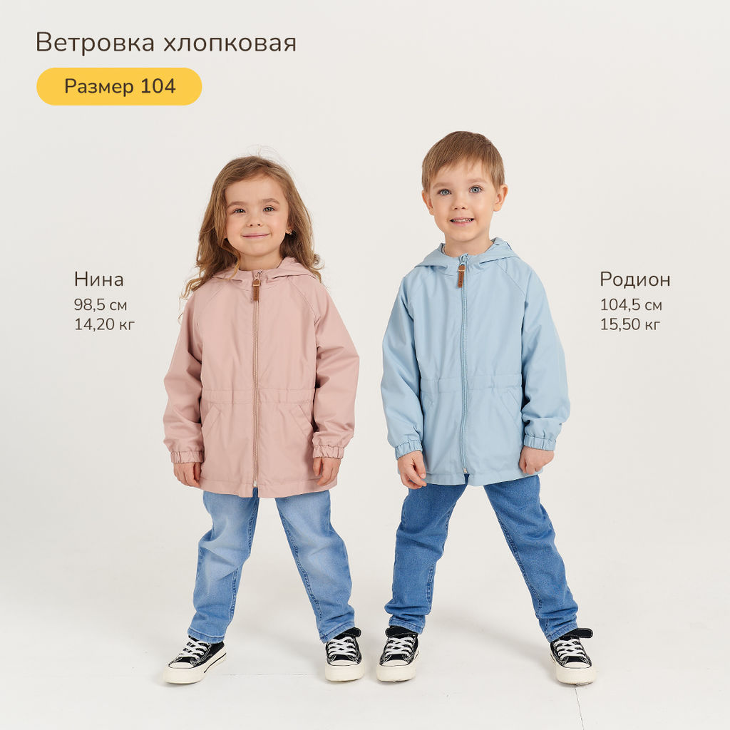 Парка на хлопковом подкладе Пудра - Bungly фото 8