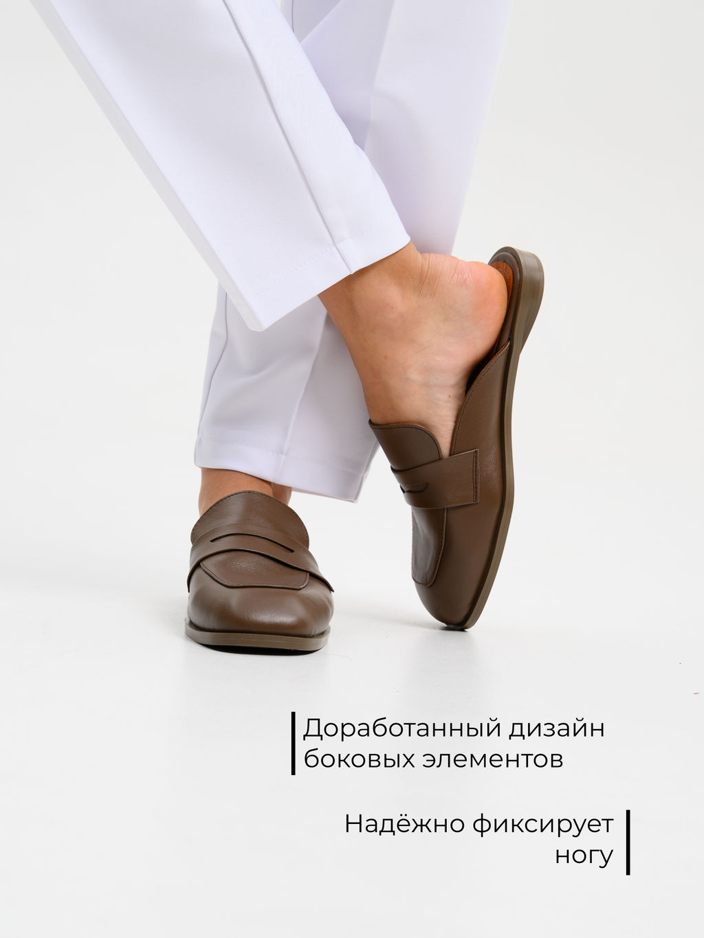 Мюли EDART 1072.подиум205 br. Коричневый