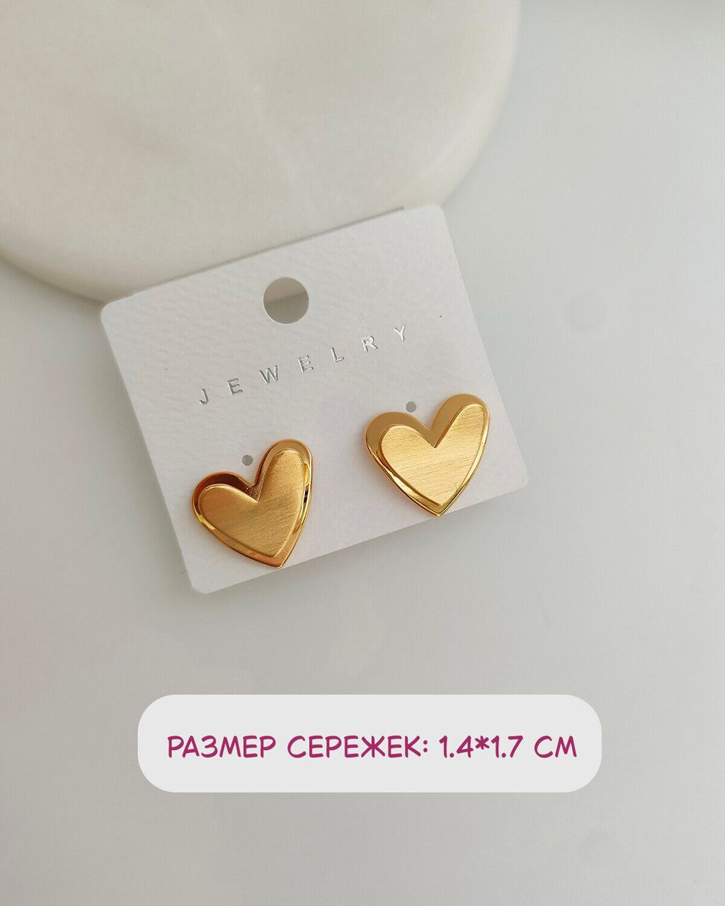 Стильные серьги