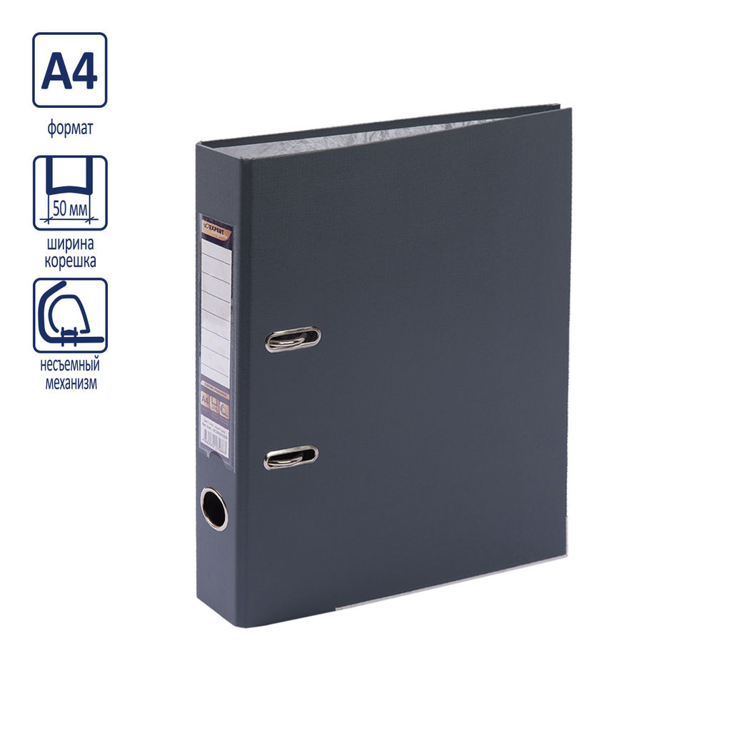 Expert Complete Регистратор PVC, мет.уг. 50 мм 10 шт. Premier A4 арочный механ. лён серый EC10221155