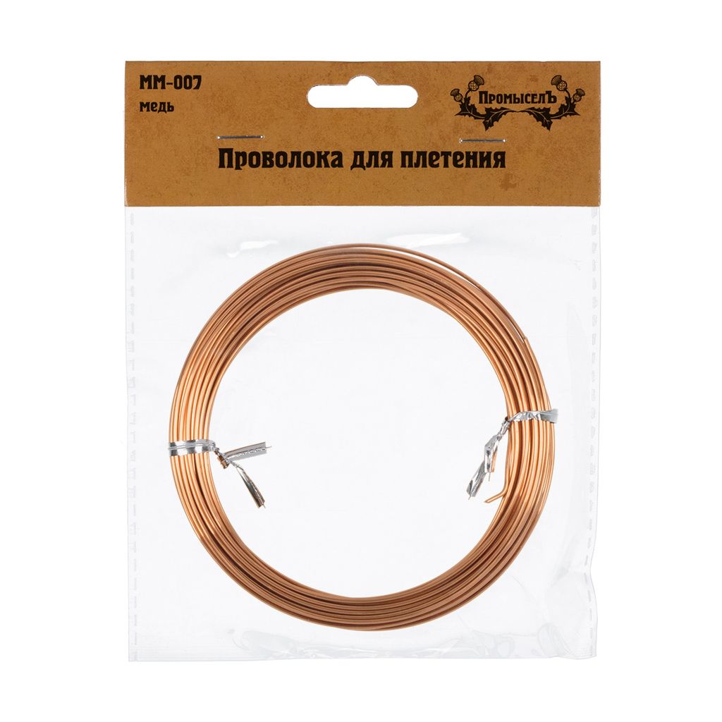 Промысел Проволока для плетения медь MM-007 d 1.2 мм 10 м 0.5 м медная