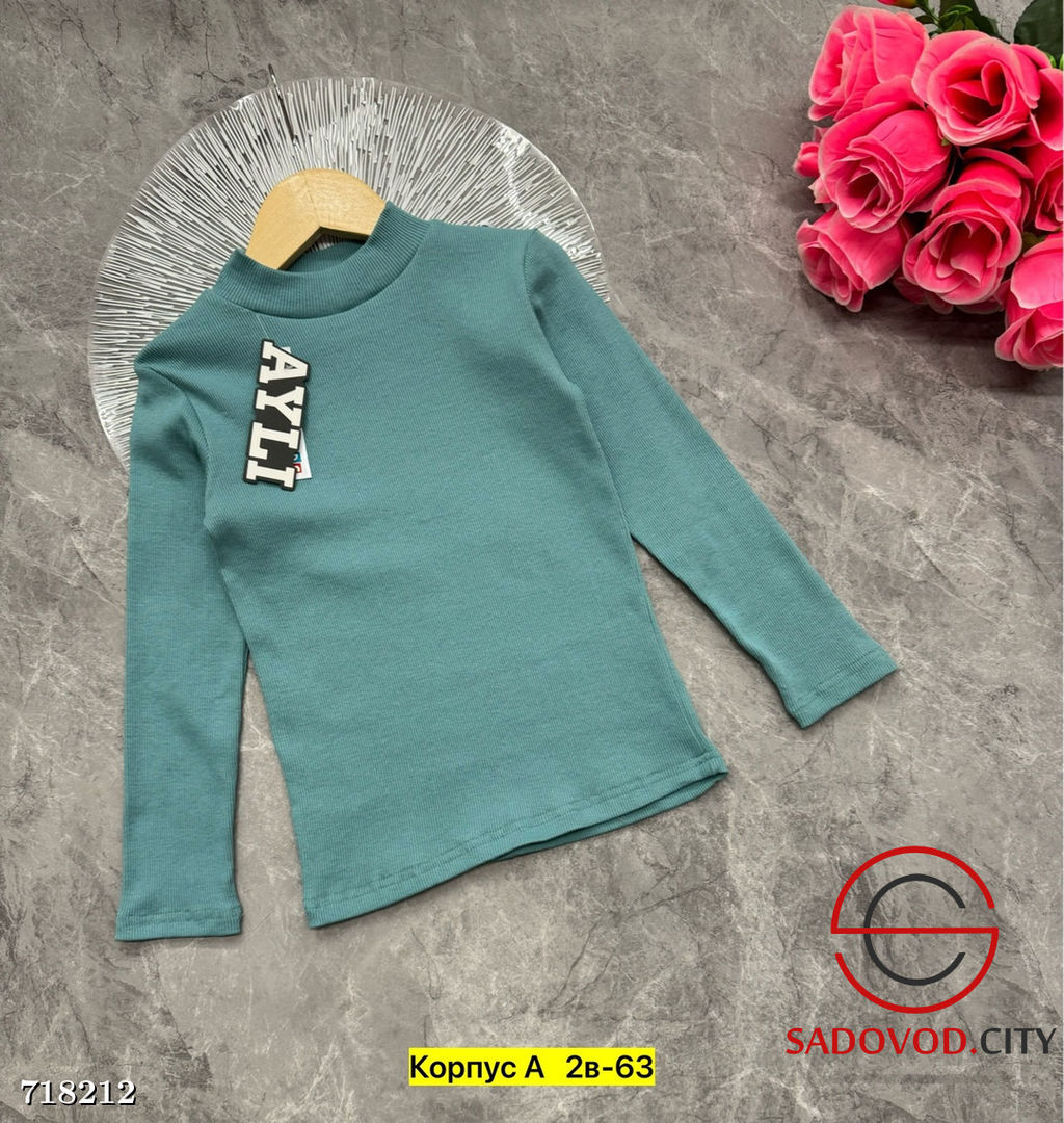 Водолазка детская однотонная - Bruno фото 18