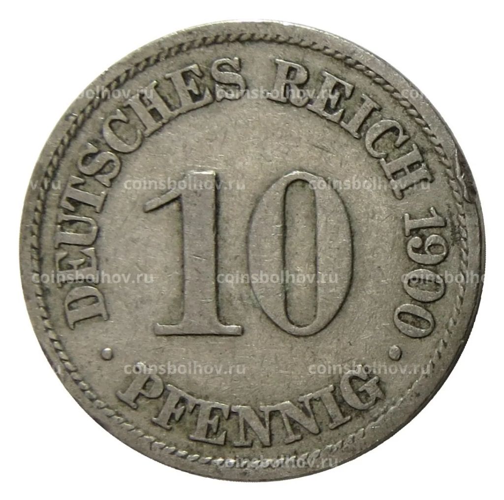 10 пфеннигов 1900 года A Германия