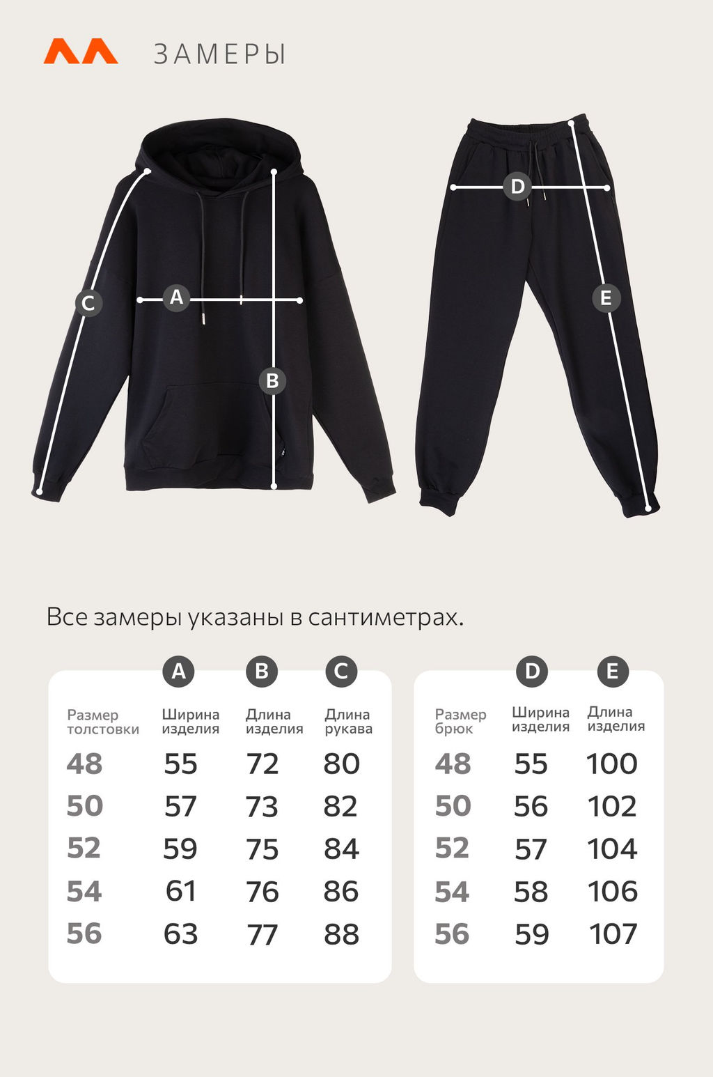 Мужской костюм из футера двухнитки Happyfox