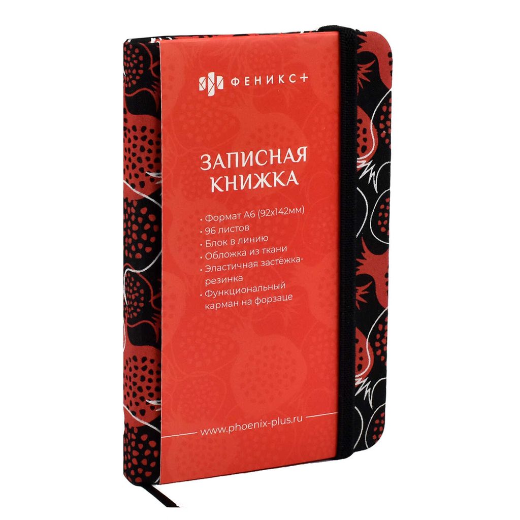 Записная книжка, А6, арт. 53412/ 20 ГРАНАТЫ - Escalada фото 2