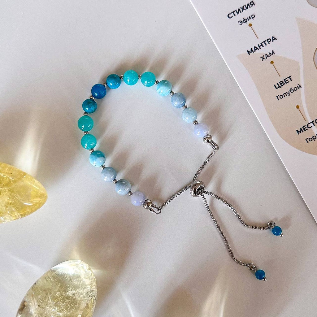 Браслет "Вишудха" из камней для проработки пятой чакры регулируемый