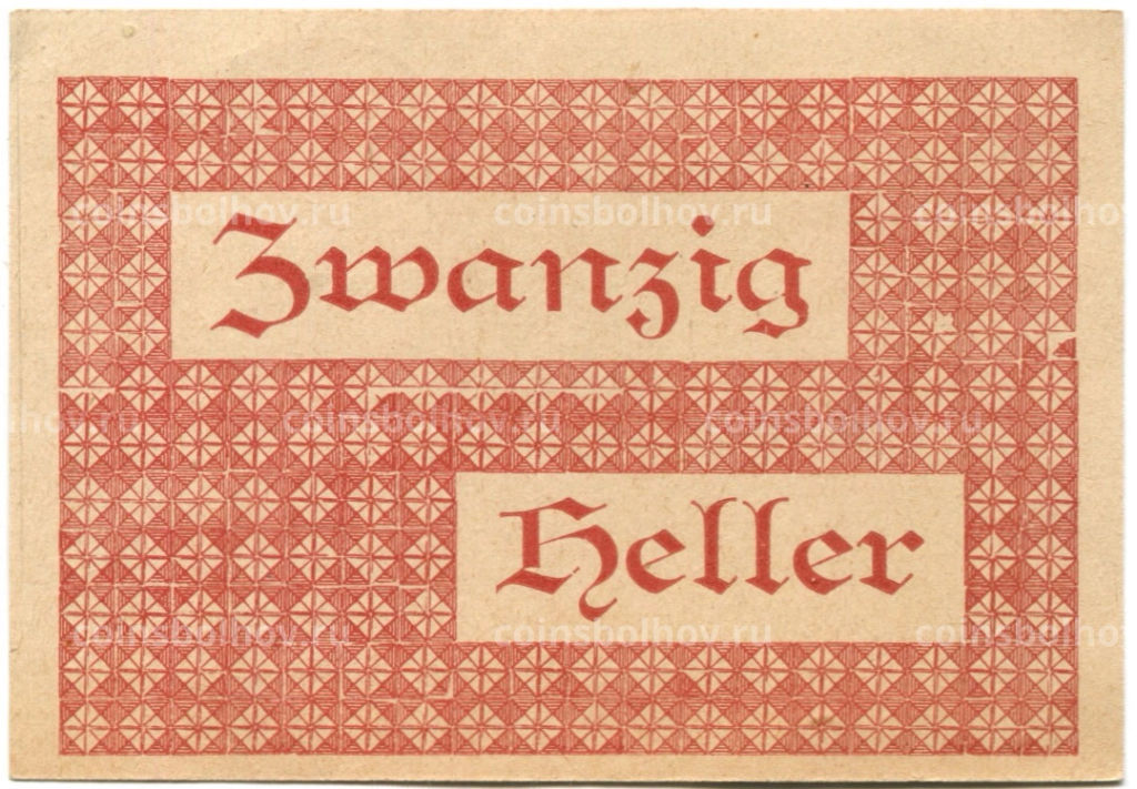 20 геллеров 1920 года Австрия Фордерштойдер (нотгельд)