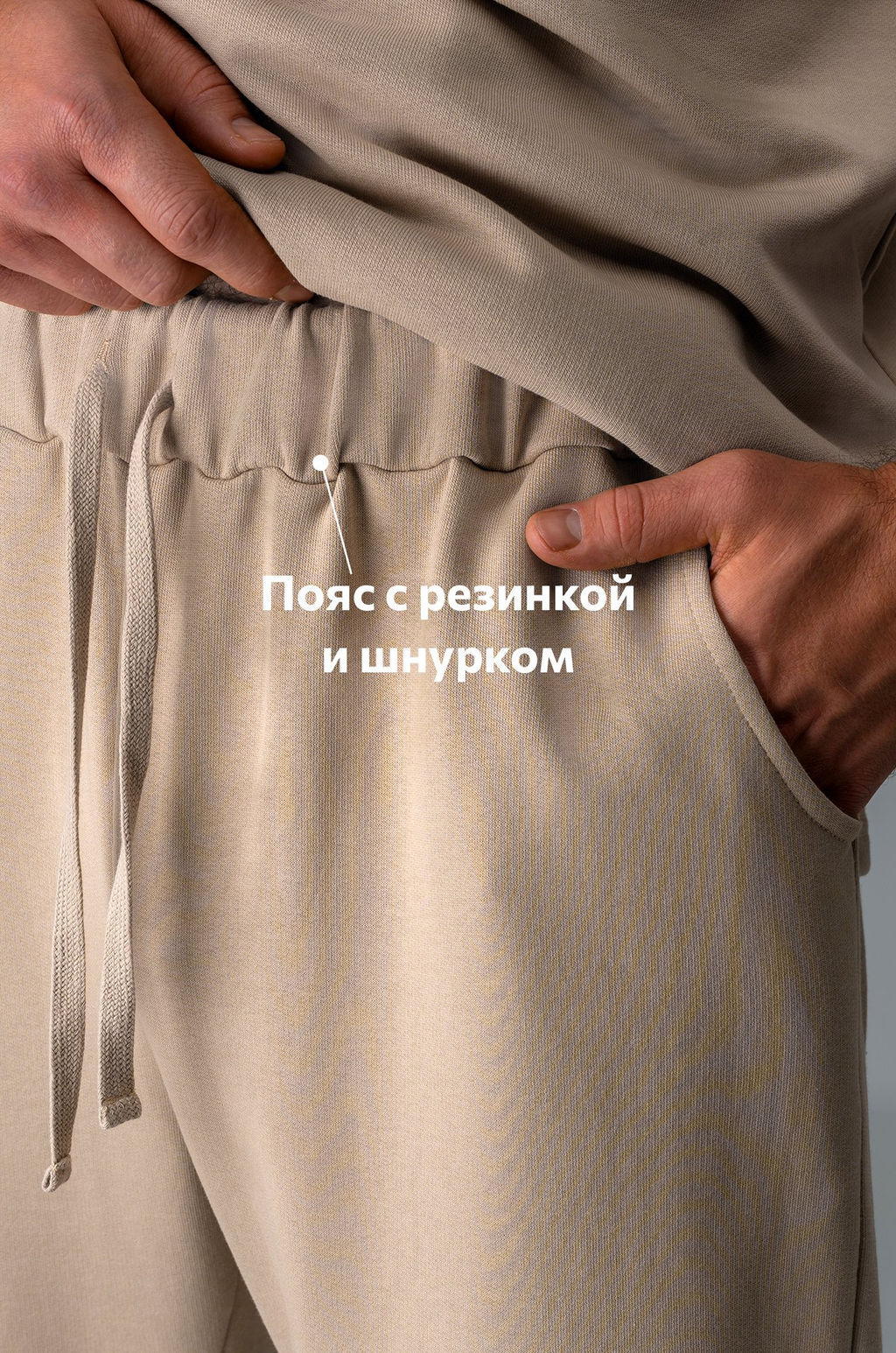Мужской костюм с брюками Happyfox