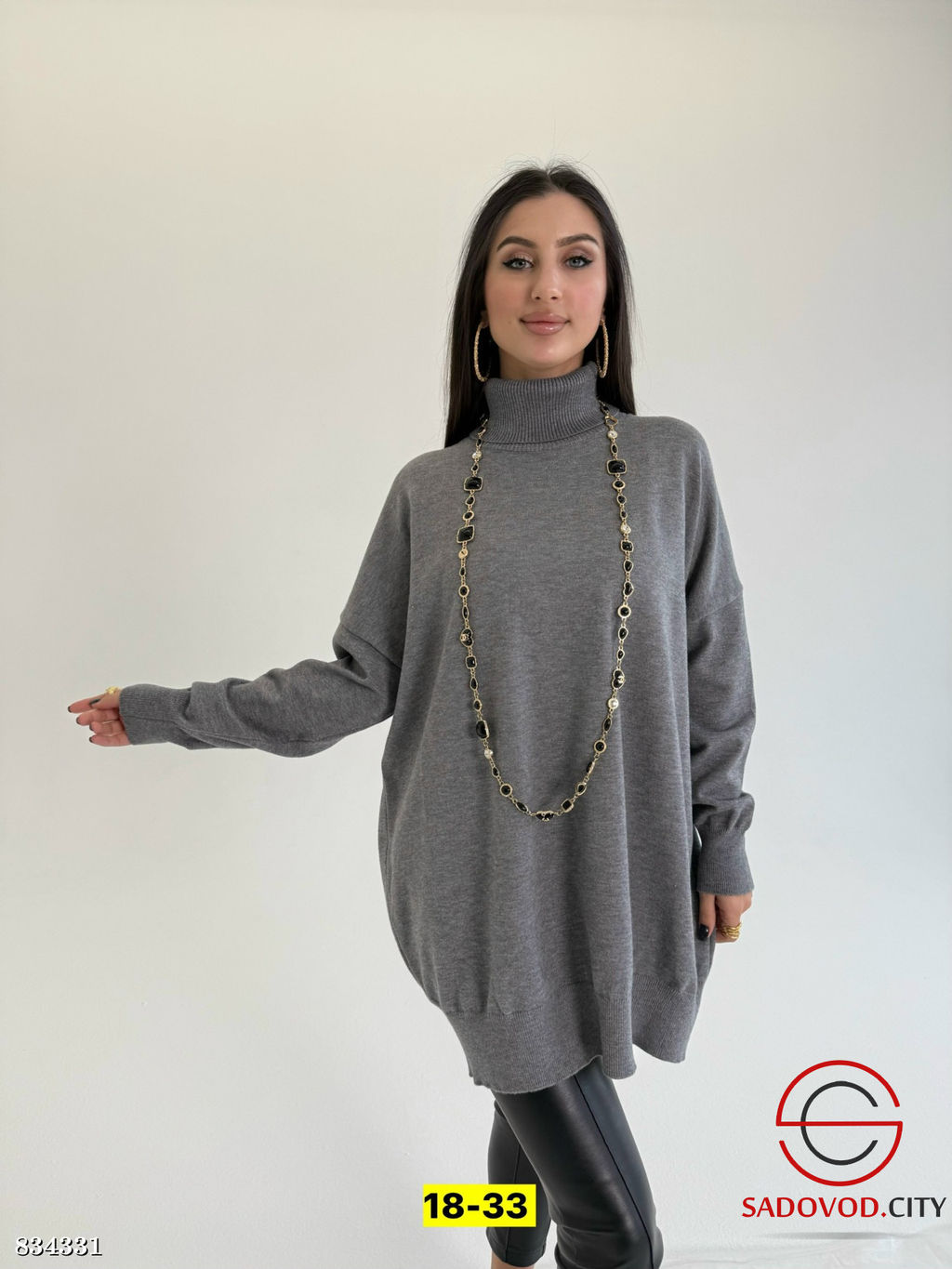 Кофта женская трикотажная - Bruno фото 2