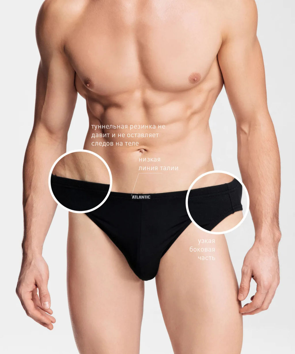 MP-1563 Трусы мини Micromodal - 1 шт. в упак. - Atlantic фото 3