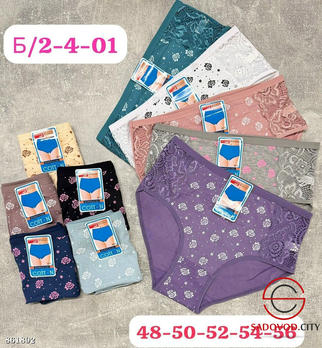 Женские трусы из хлопка - Fiona фото 2