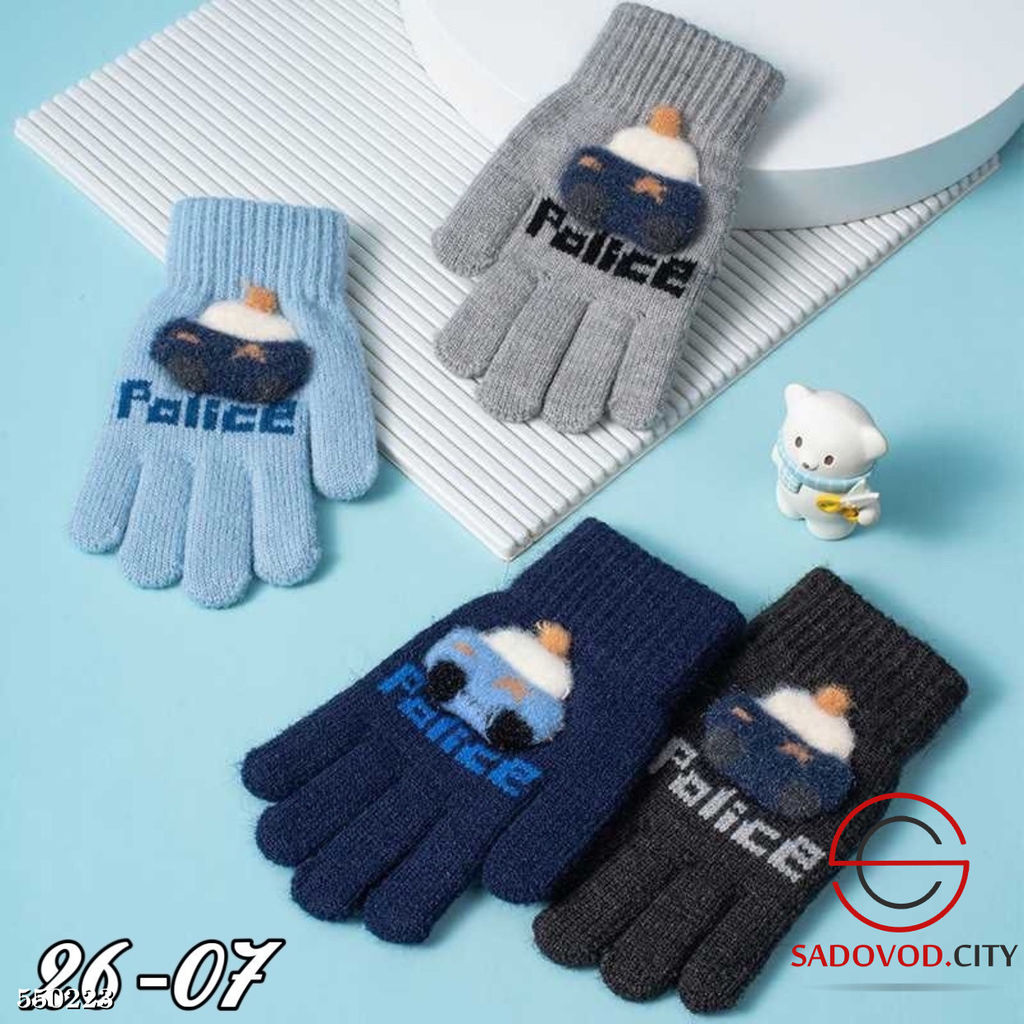 Перчатка для мальчика