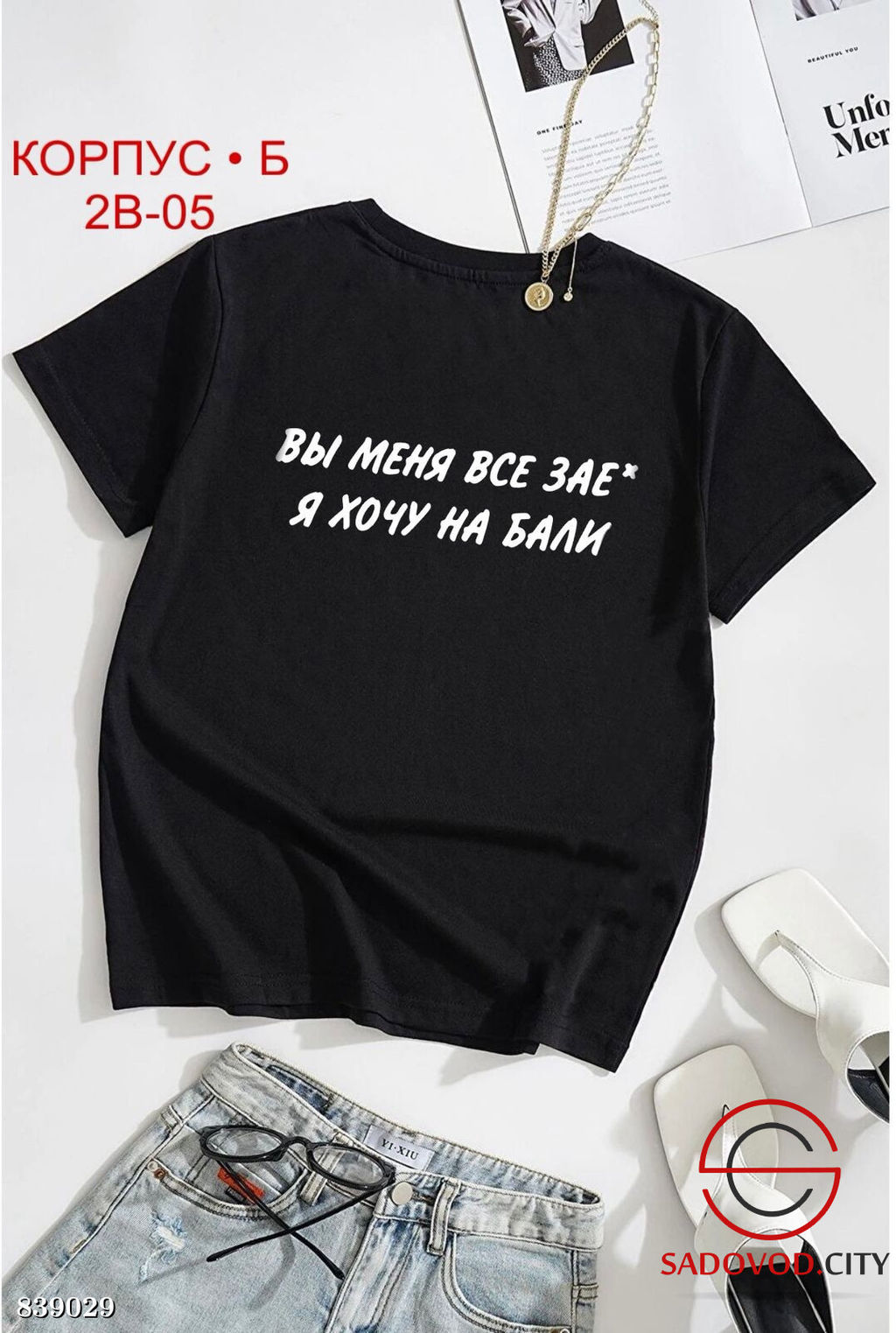 Футболка женская с надписью - Bruno фото 6