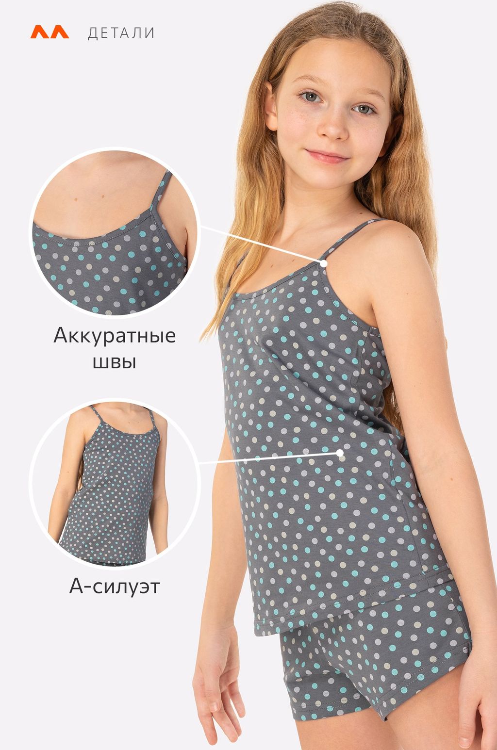 Пижама для девочки Happy Fox  фото 61