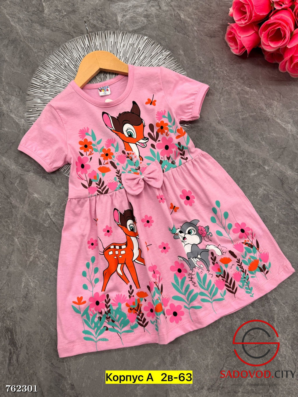 Базовое платье для девочки с принтом