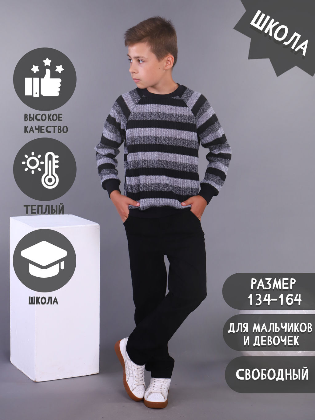 Джемпер Параллель черный - Ладошки фото 6