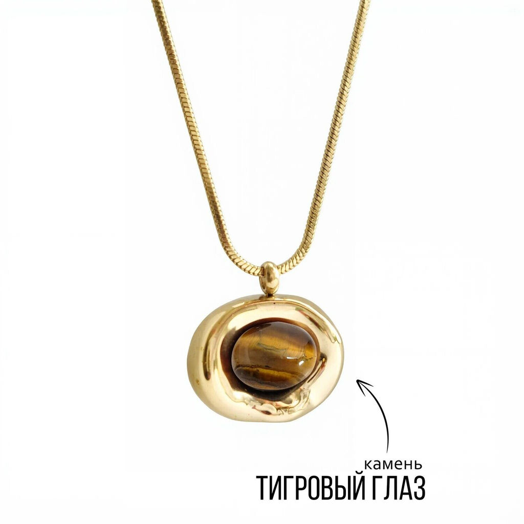Колье "ТИГРОВЫЙ ГЛАЗ"