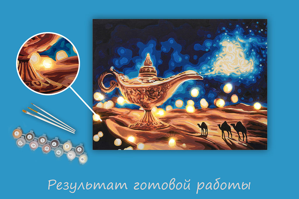 ФРЕЯ PNB/PMDD-265 Набор для раскрашивания по номерам ( со светодиодами ) 40 х 30 см Волшебная лампа