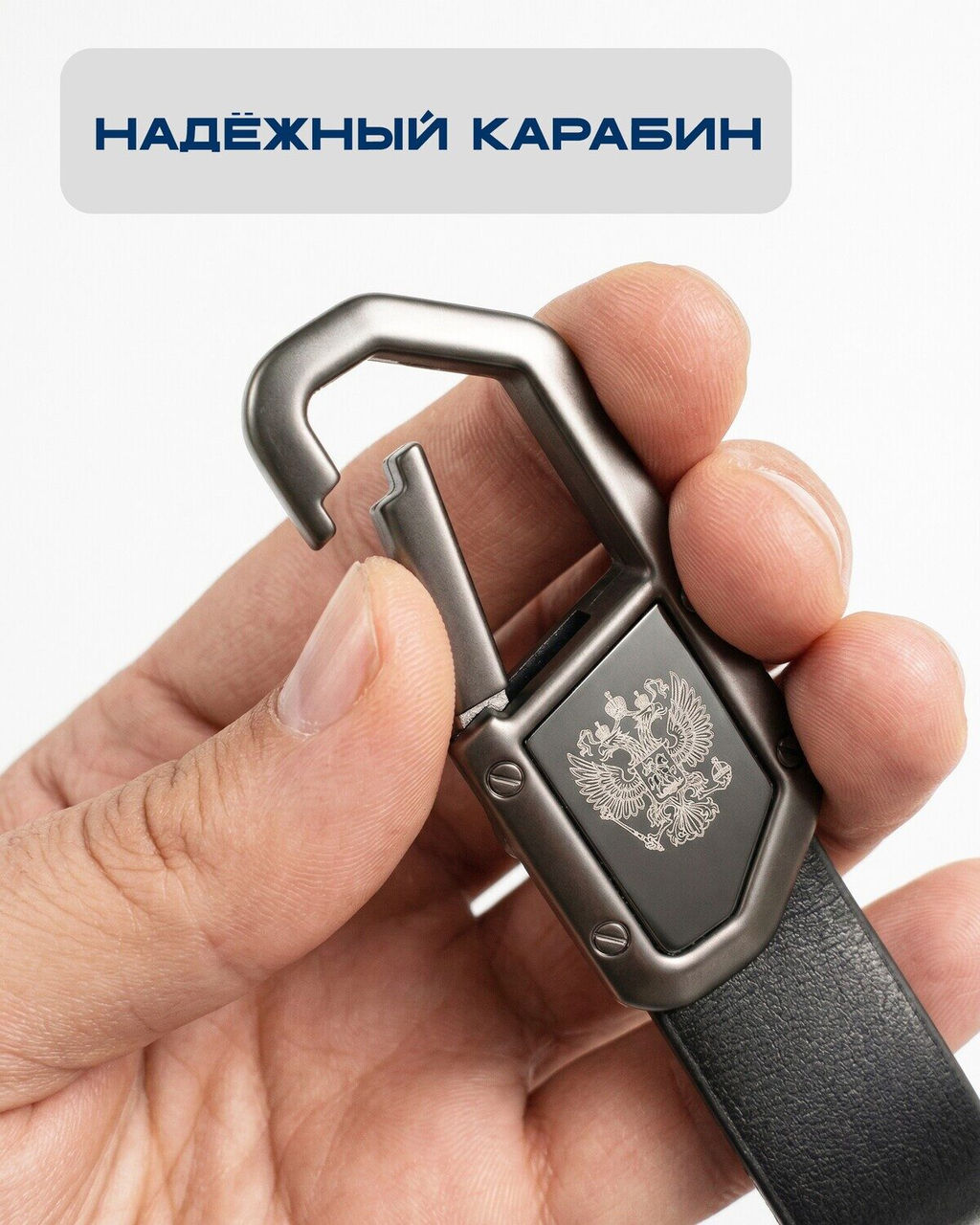 Брелок с гравировкой