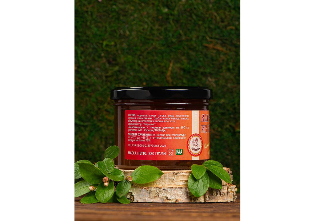 Варенье из морошки Традиционное, 280 г