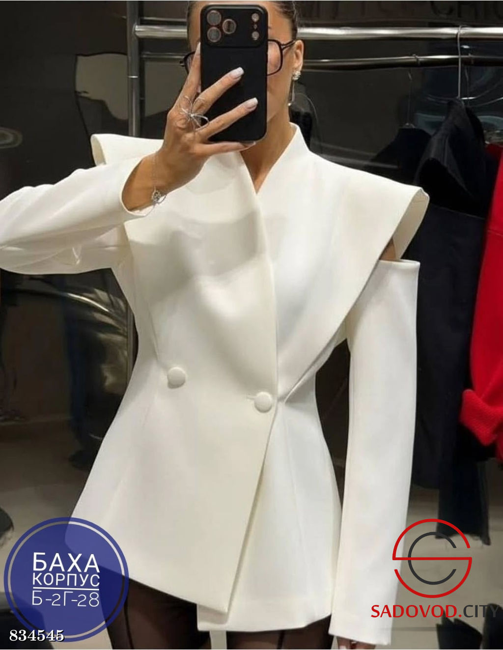 Пиджак женский с подкладкой