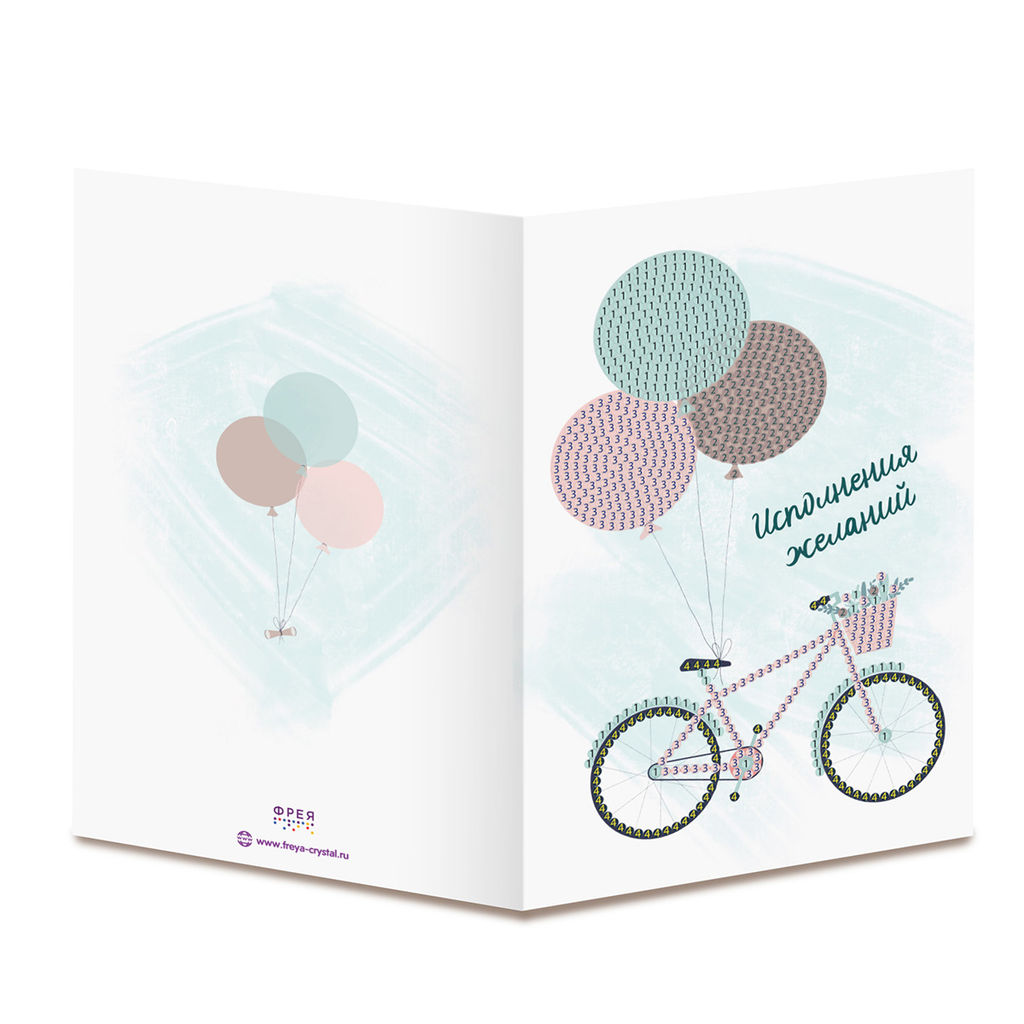 Кристальная (алмазная) мозаика ФРЕЯ ALVO-501 открытка Велосипед 13.5 х 20 см
