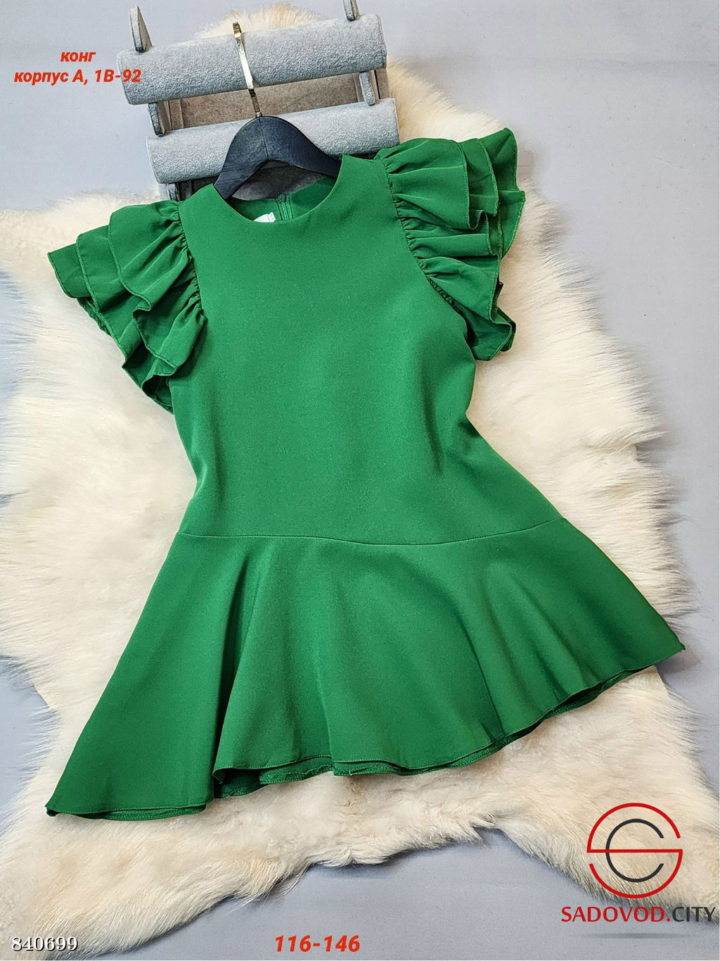 Детское платье нарядное