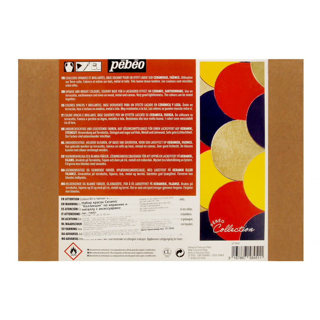 PEBEO Набор красок Ceramic Коллекция по керамике и металлу с аксессуарами 10 цв. х 45 мл 758451