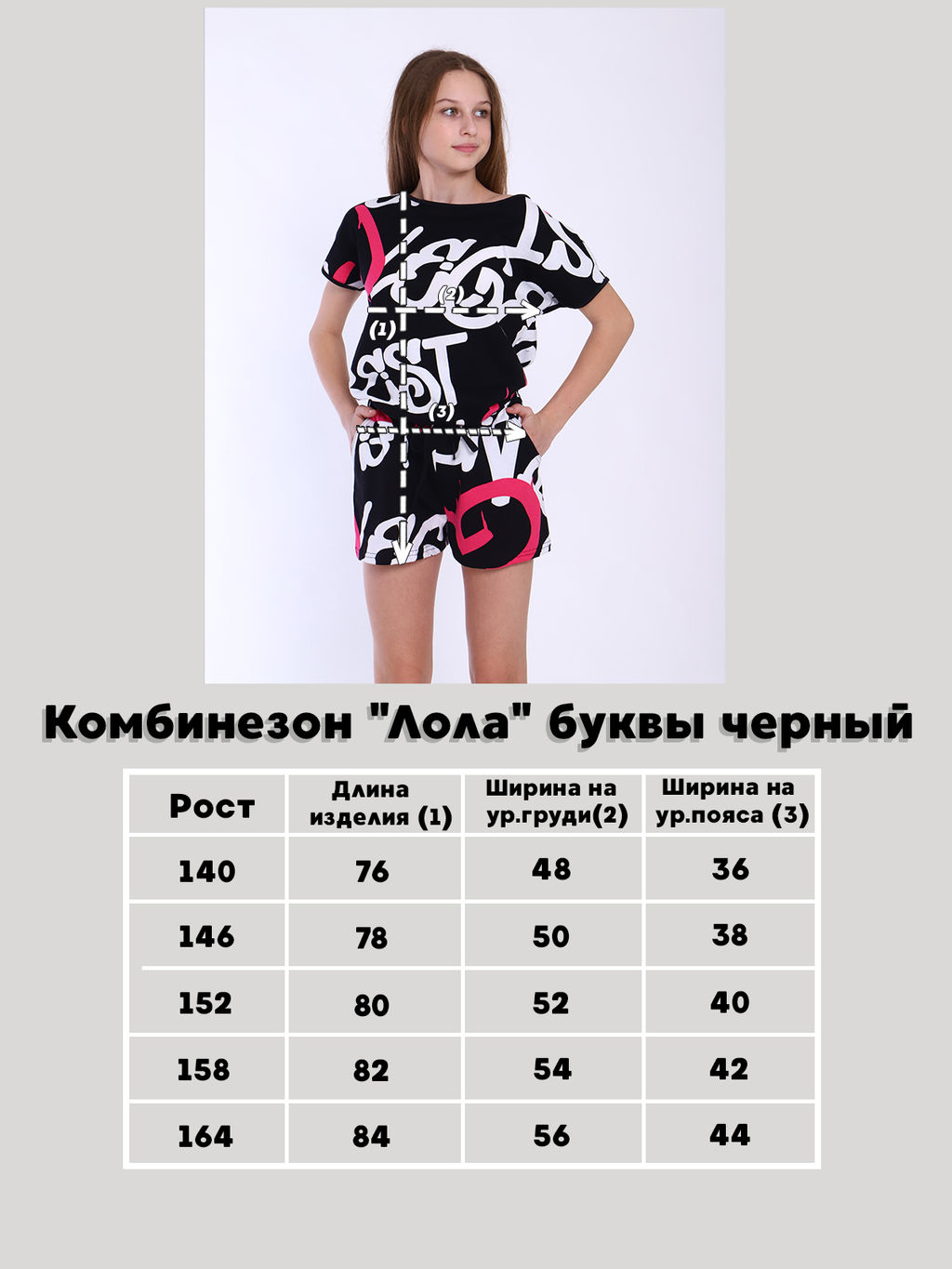 Комбинезон для девчоки Лола Ладошки  фото 15