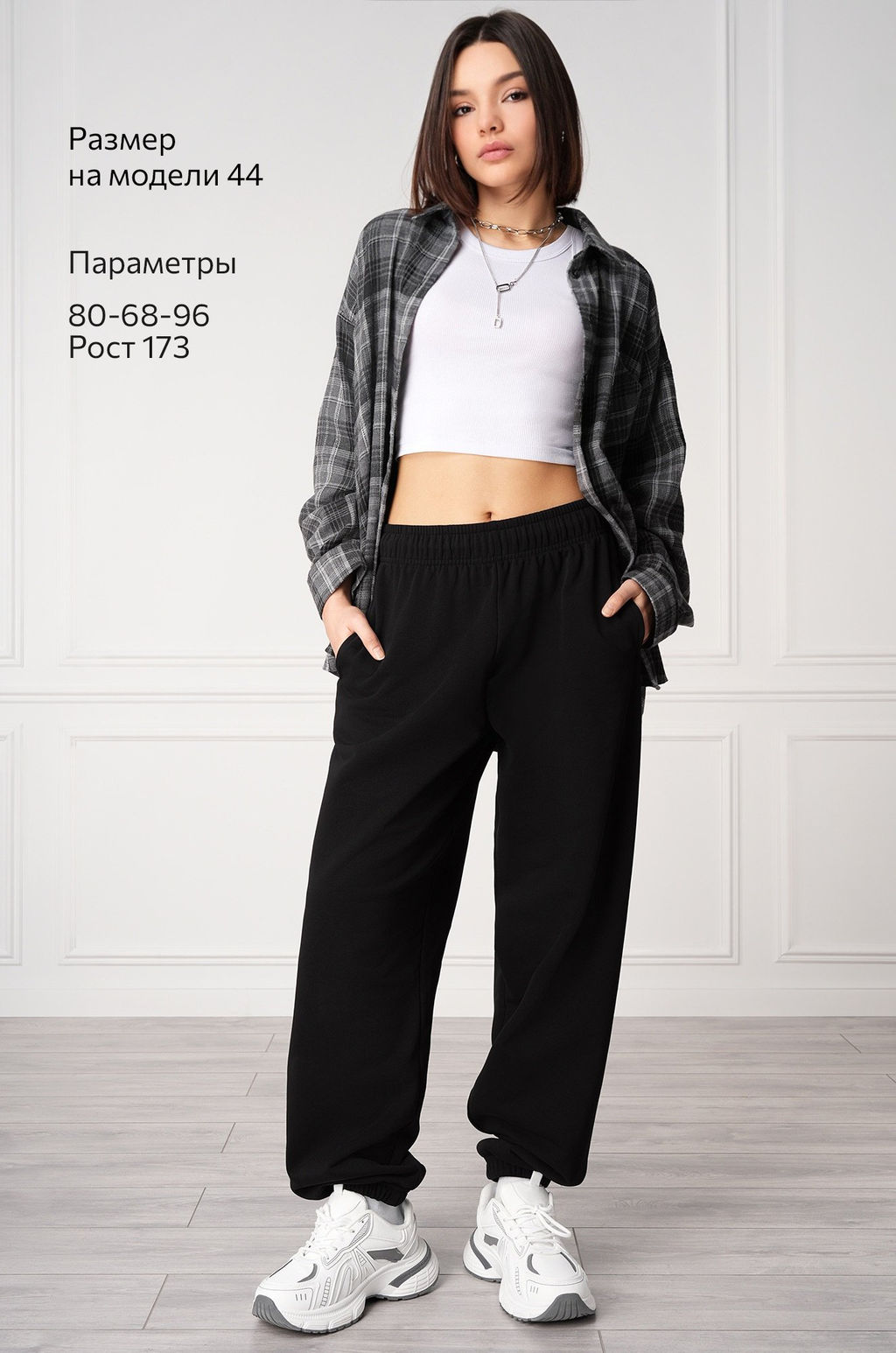 Женские брюки из футера Happyfox