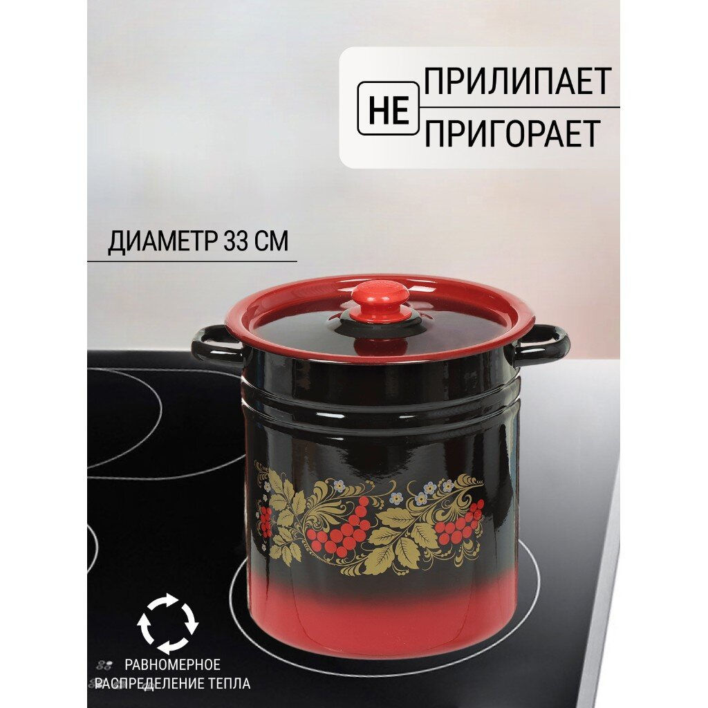 ЭМ_Кастрюля 12,0л цилин. ДЕКОР арт С1624.38 СибТ